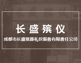 长江医院店