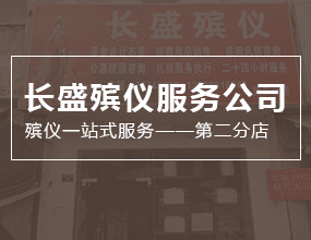 省医院东区店