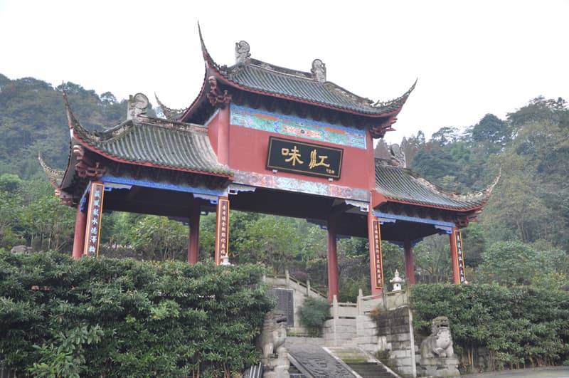 味江陵园