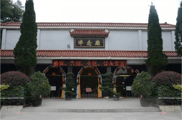 金堂殡仪馆（金堂县安乐殡仪服务有限公司） 缩略图 2