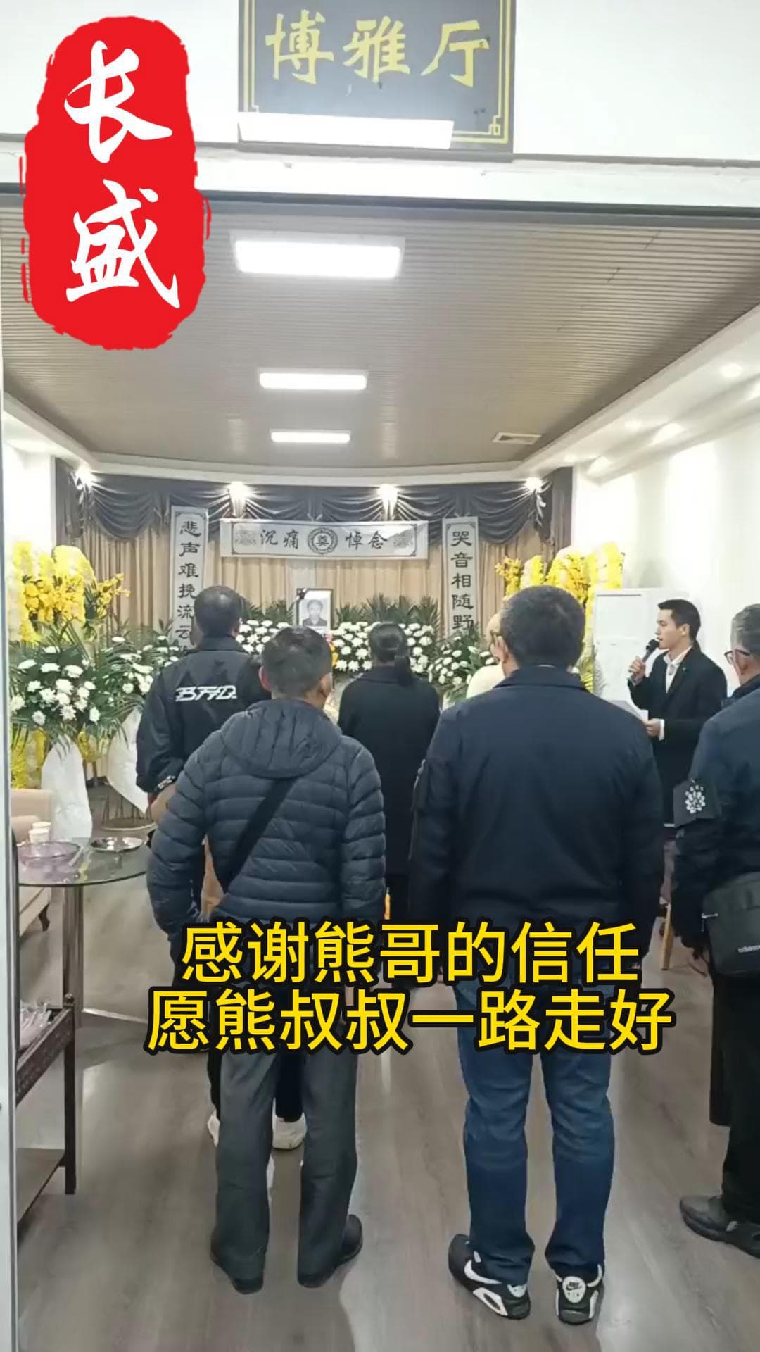 感谢熊哥的信任