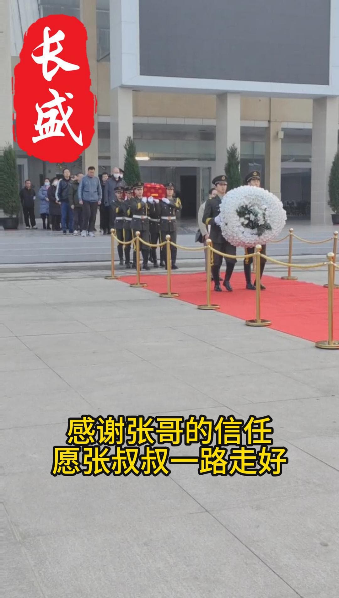 感谢张哥的信任