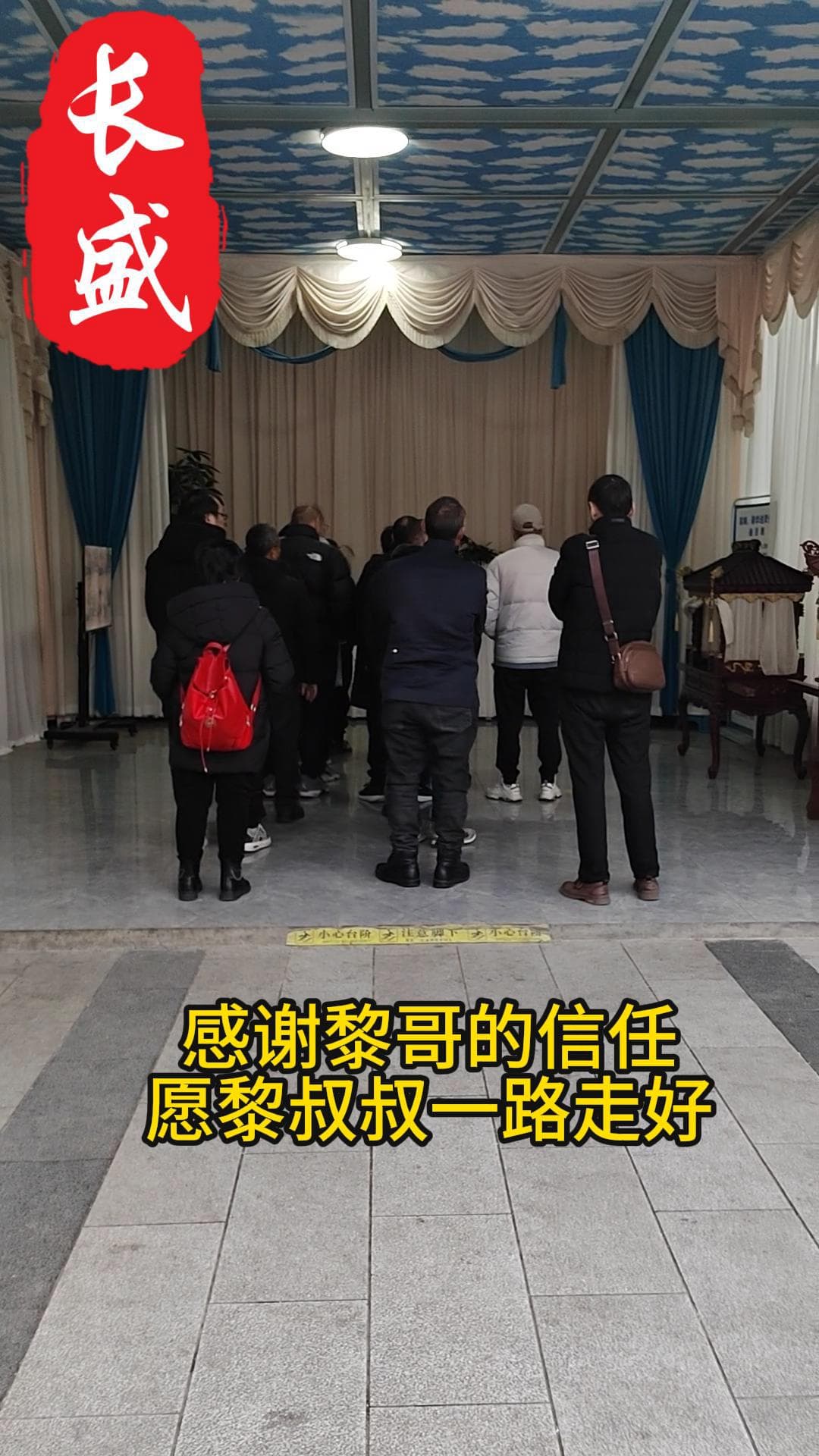 感谢黎哥的信任